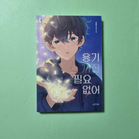 첨부된 사진