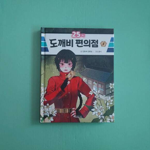 첨부된 사진