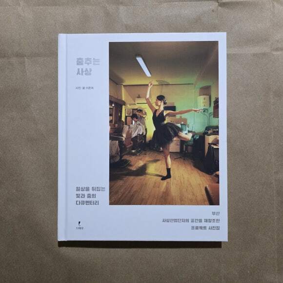 ์ฒจ๋ถ๋ ์ฌ์ง