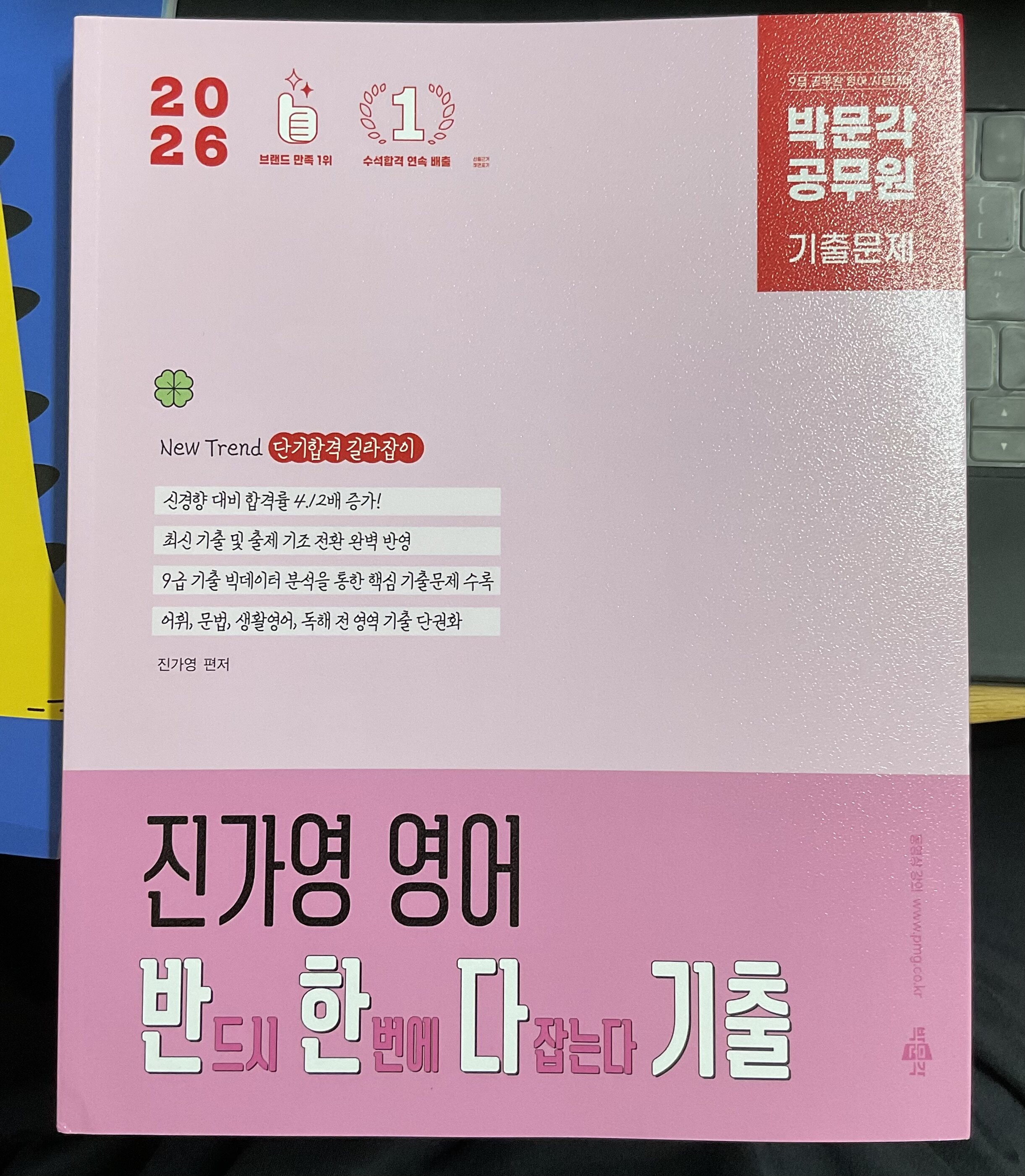 첨부된 사진