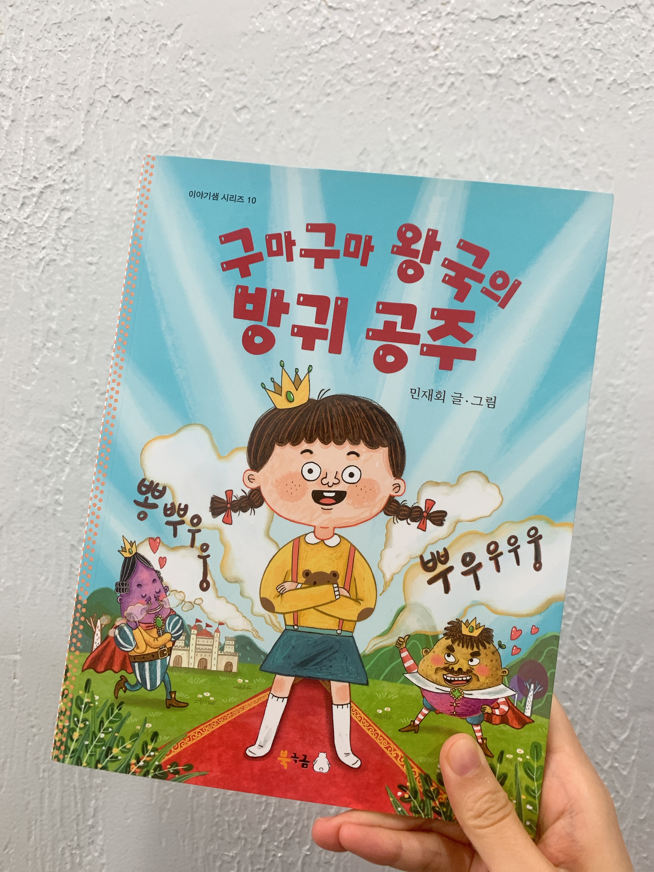 첨부된 사진