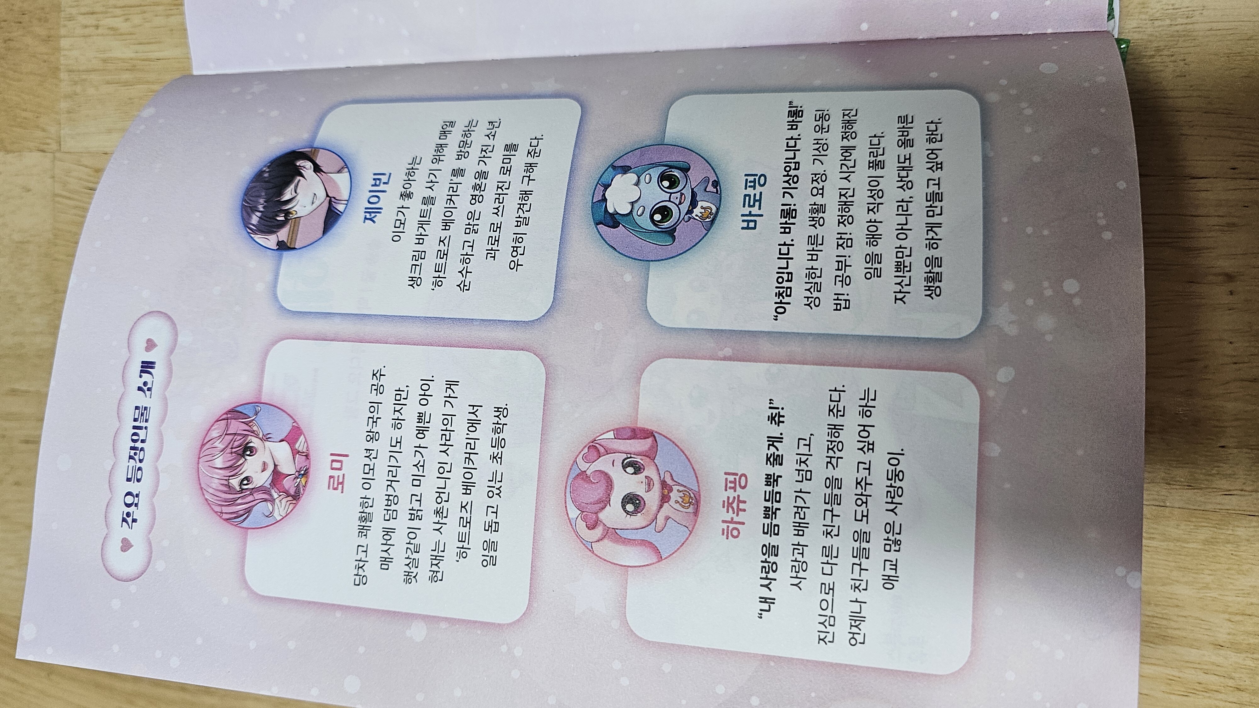 첨부된 사진