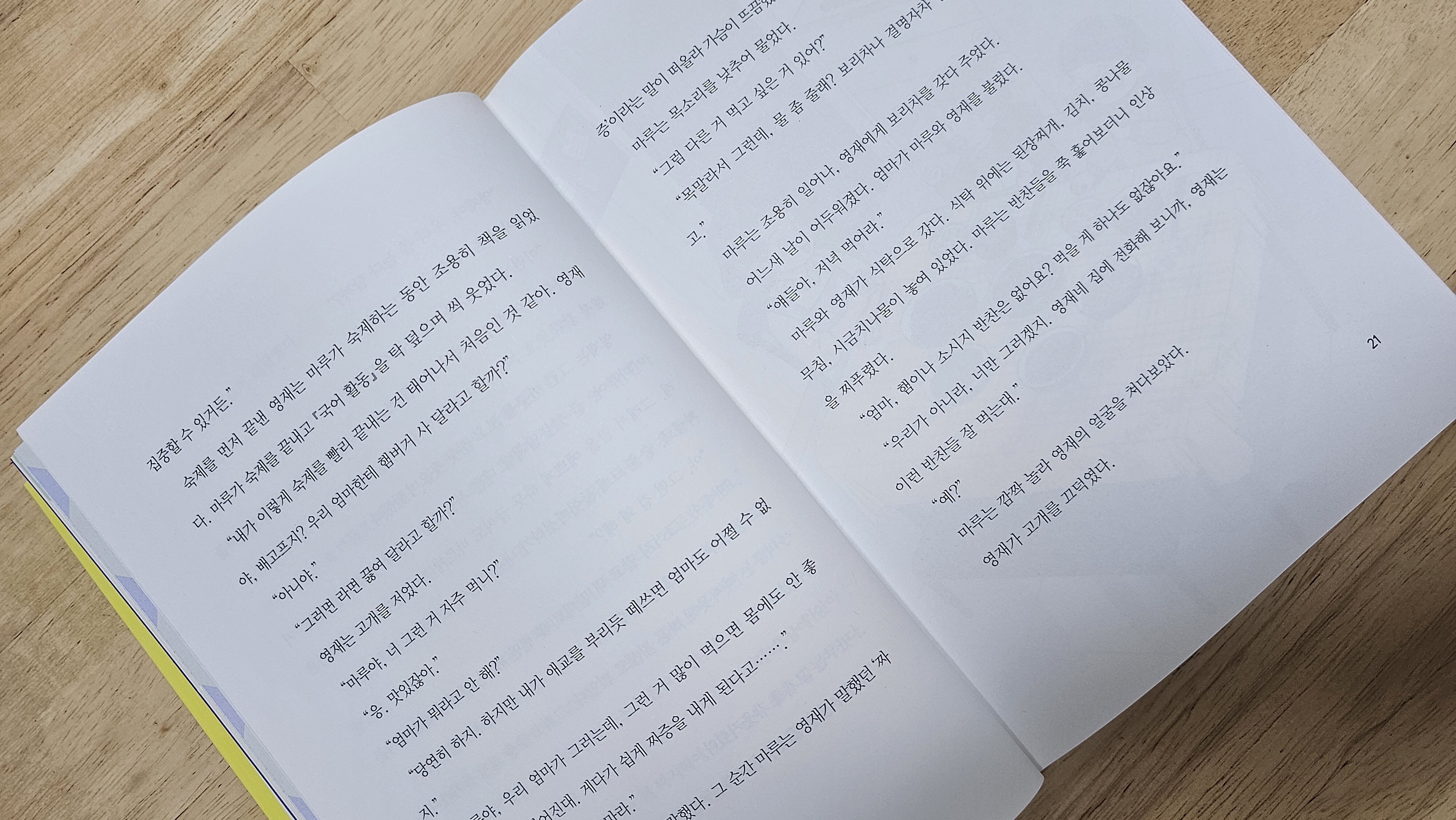 첨부된 사진