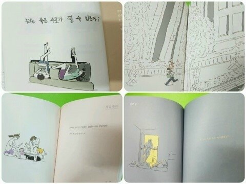 첨부된 사진