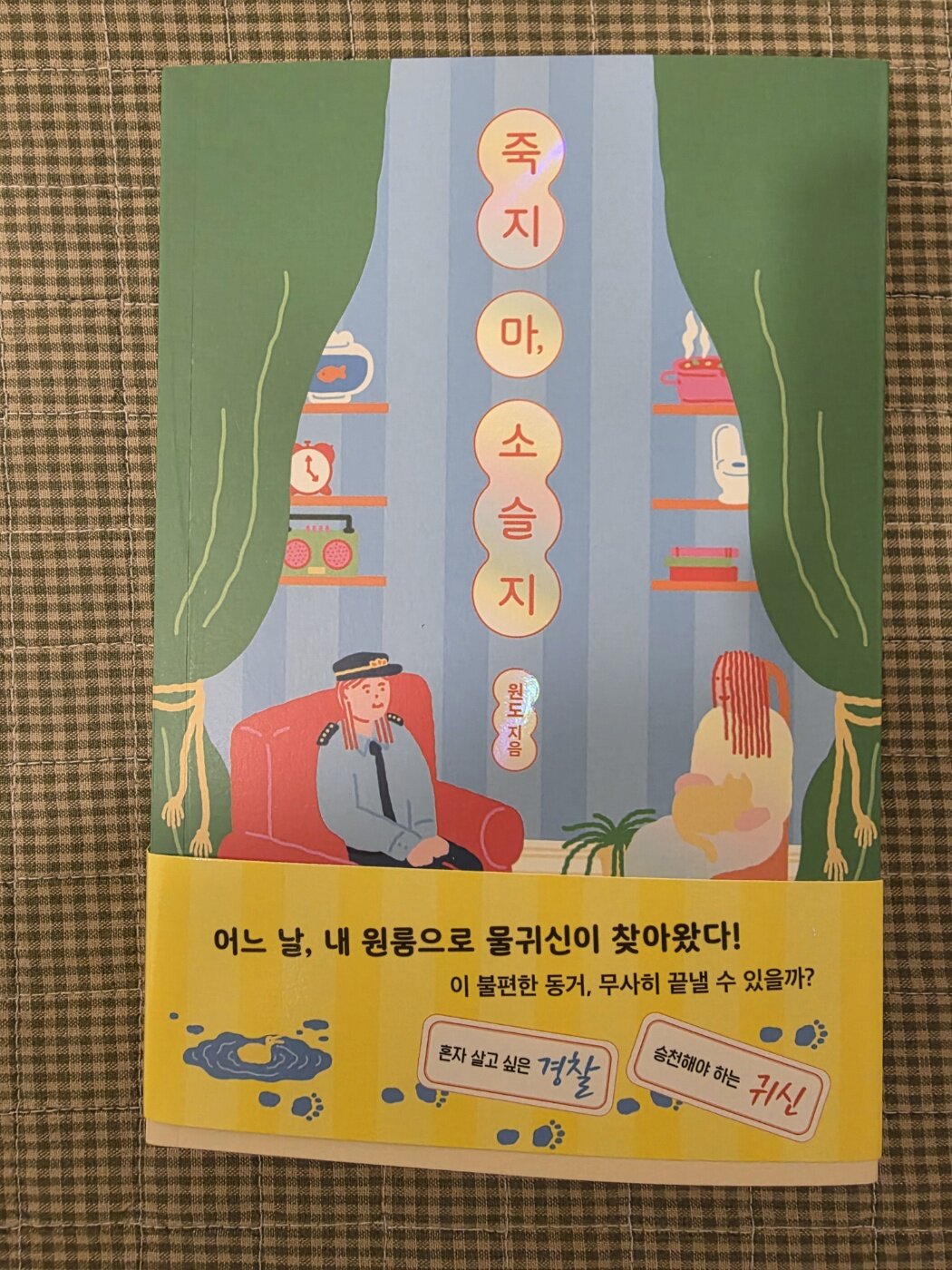 첨부된 사진
