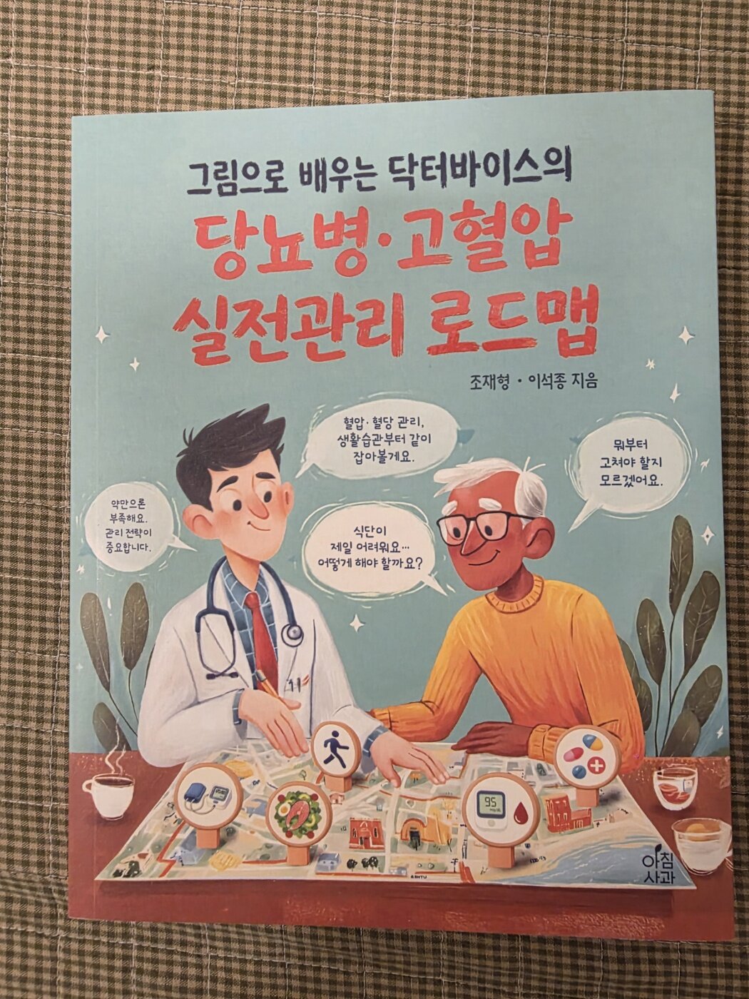 첨부된 사진