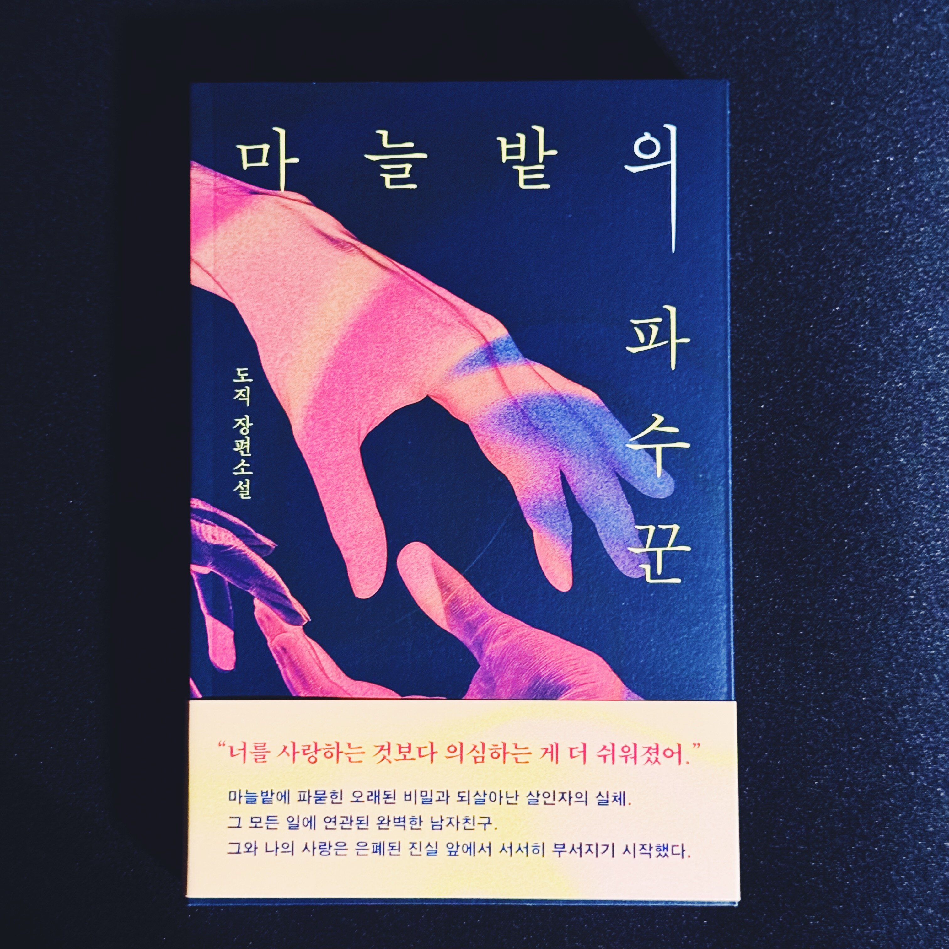 첨부된 사진