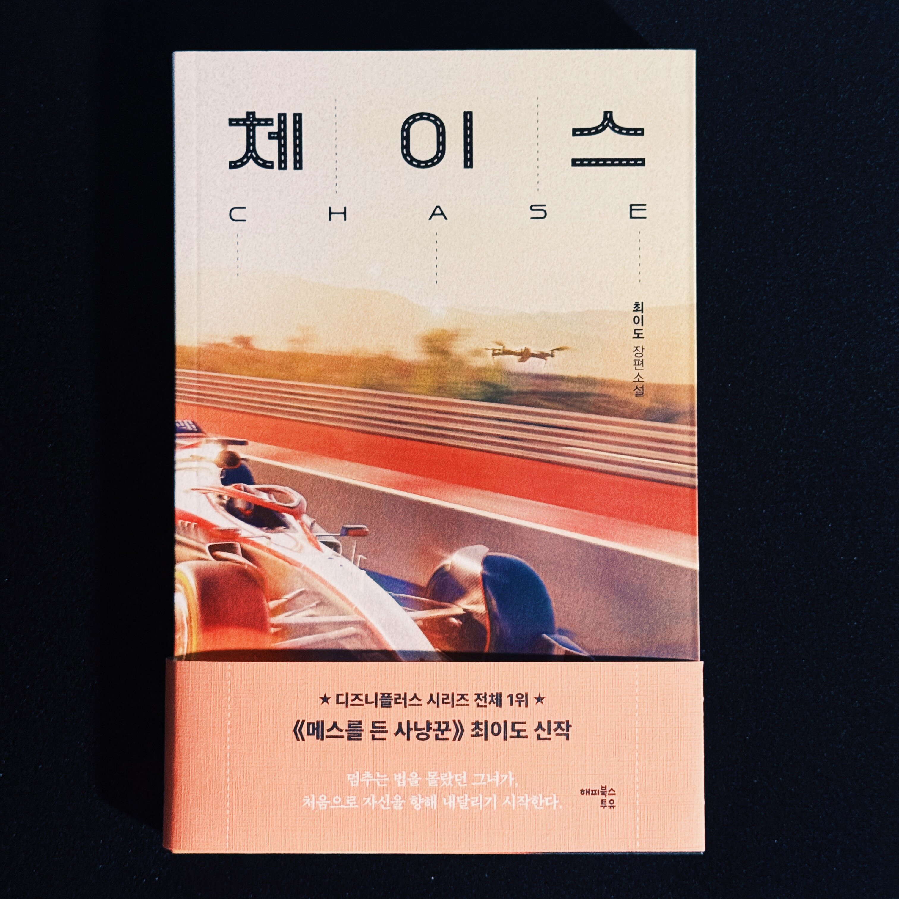 ์ฒจ๋ถ๋ ์ฌ์ง