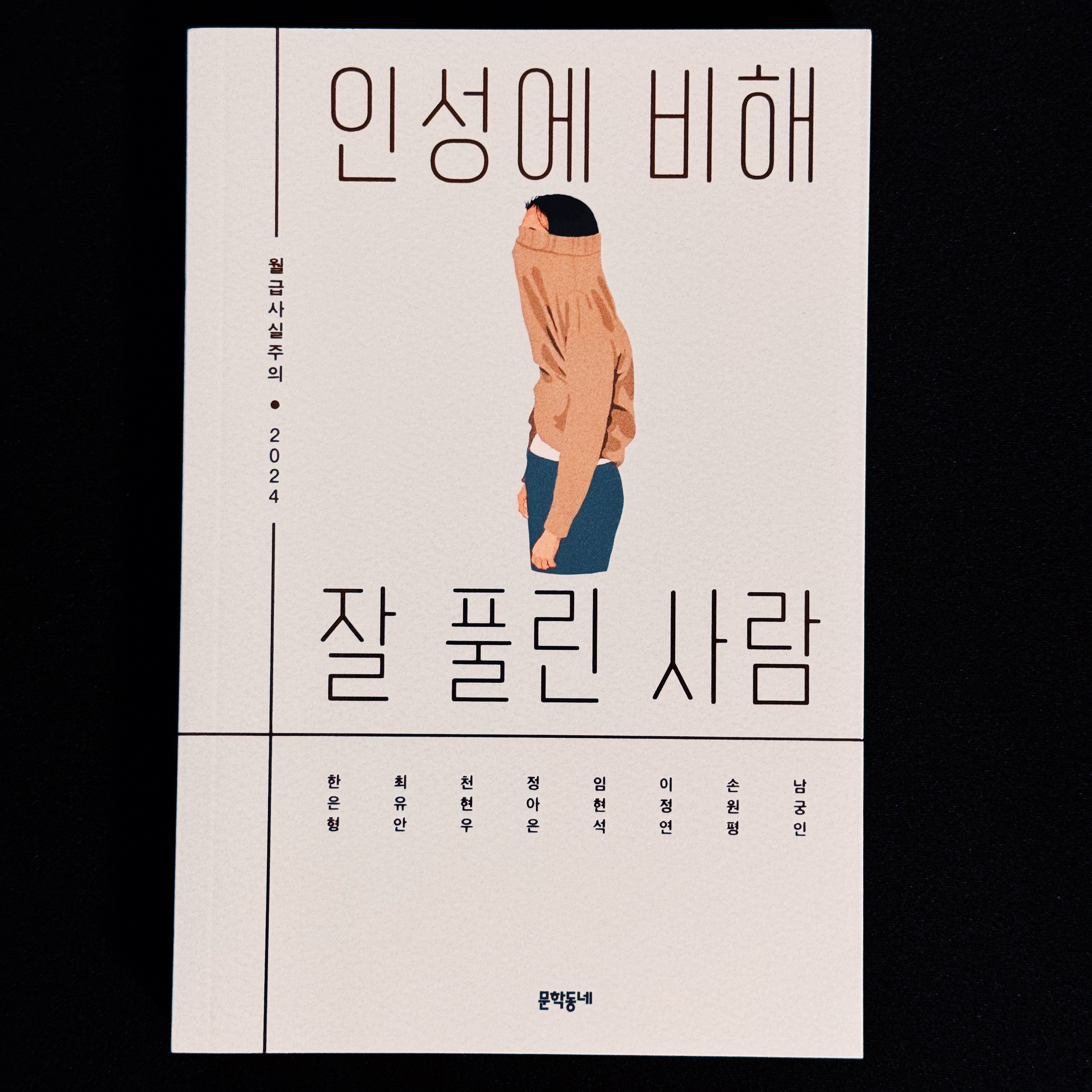 첨부된 사진