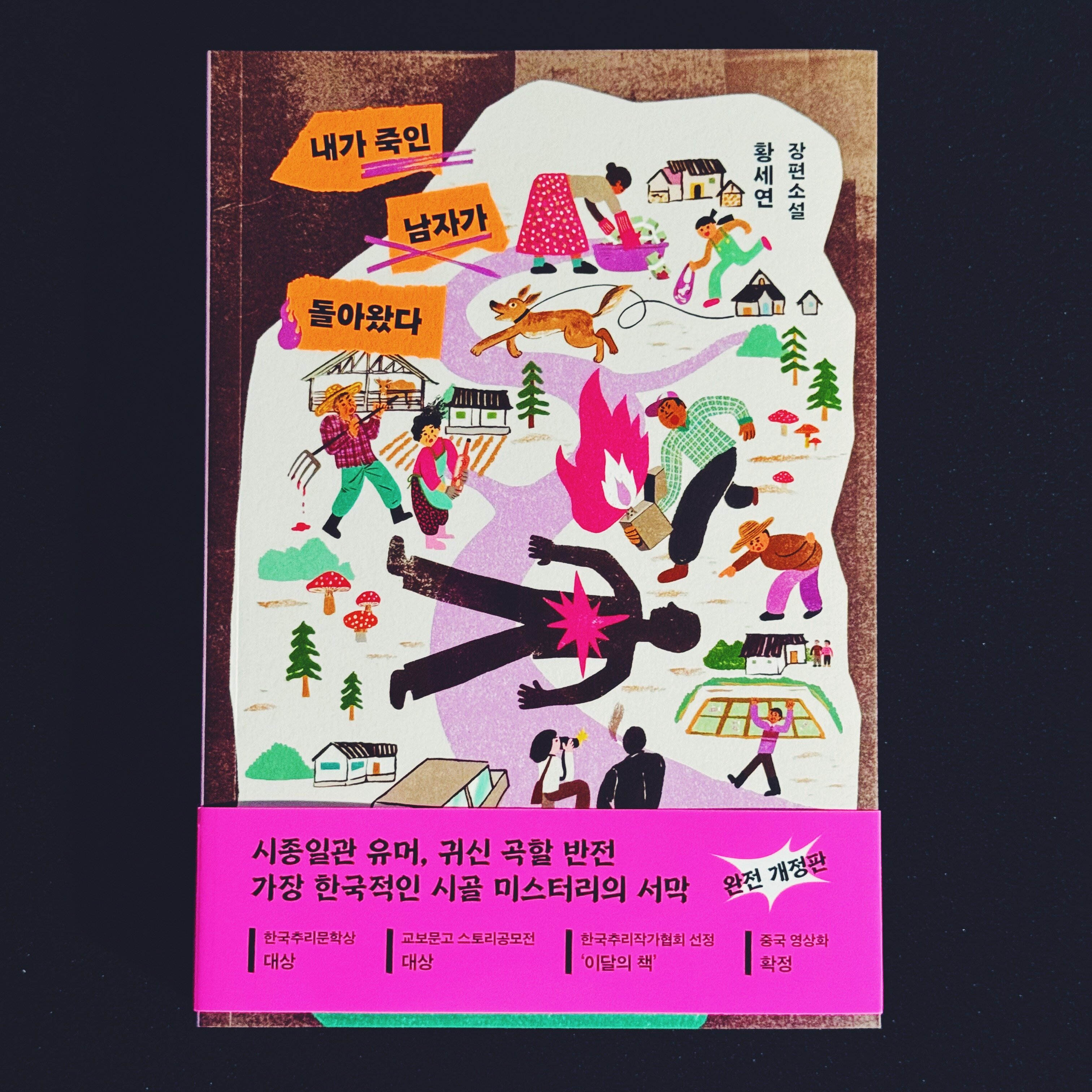 ์ฒจ๋ถ๋ ์ฌ์ง