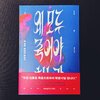 첨부된 사진