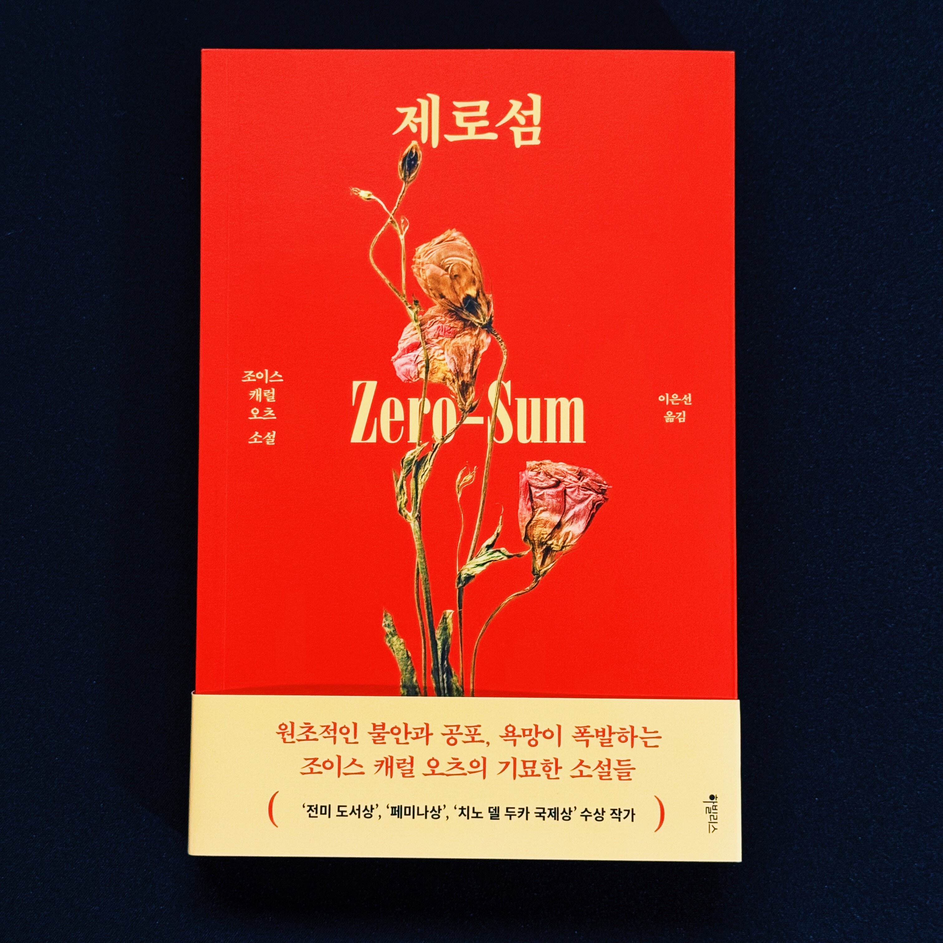 첨부된 사진