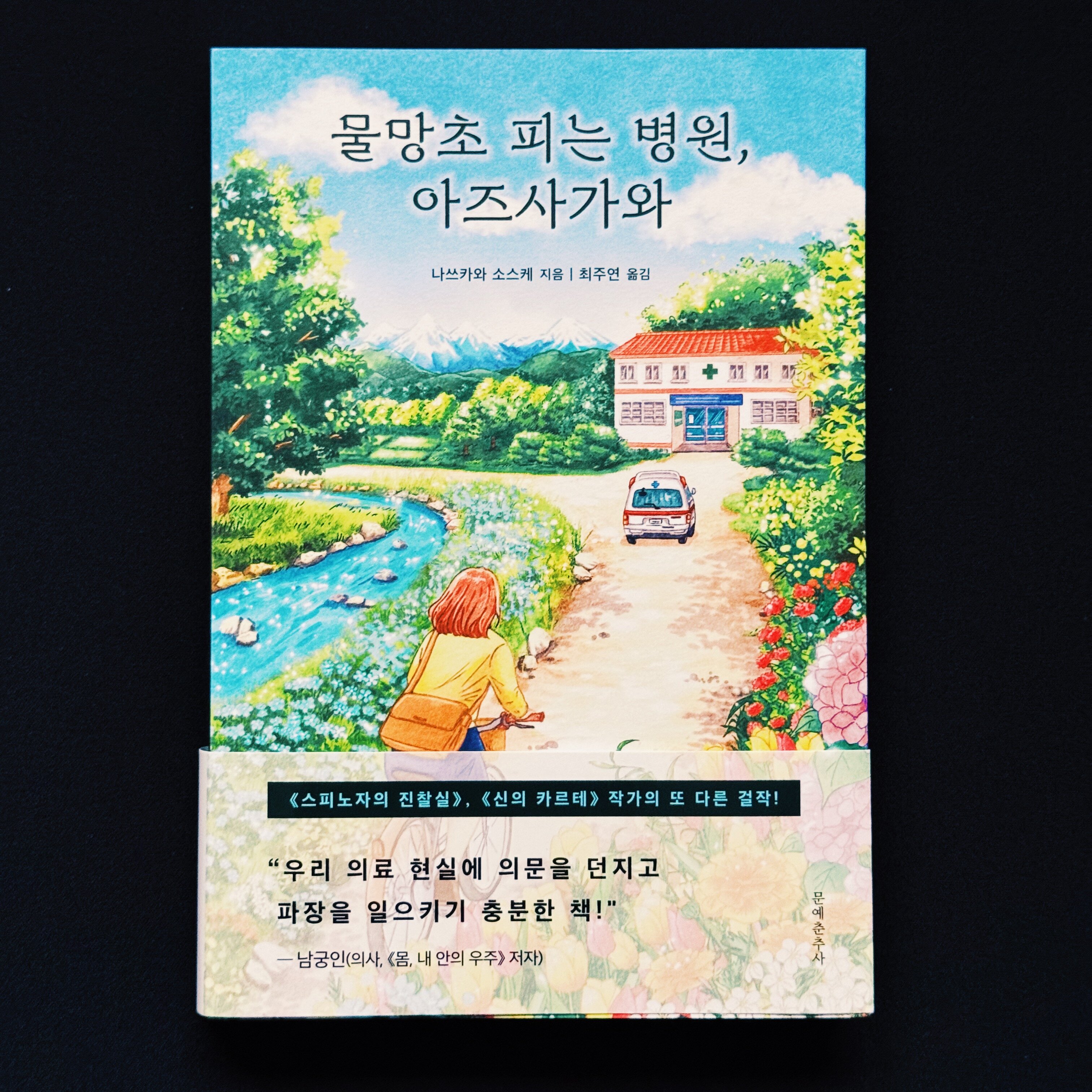 첨부된 사진
