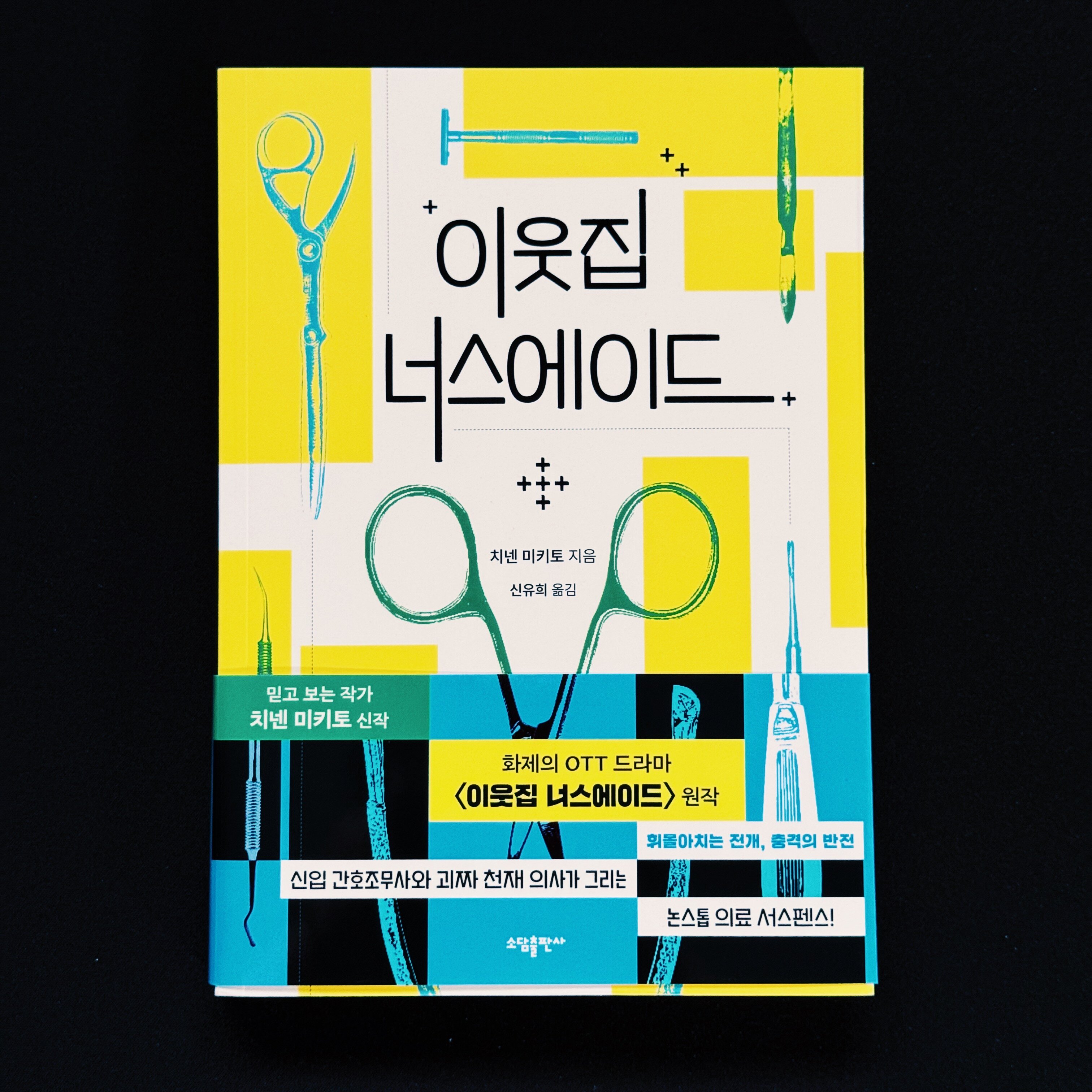 첨부된 사진