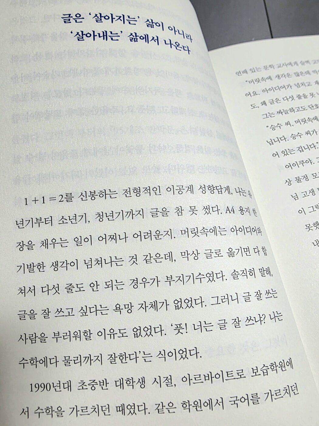 첨부된 사진