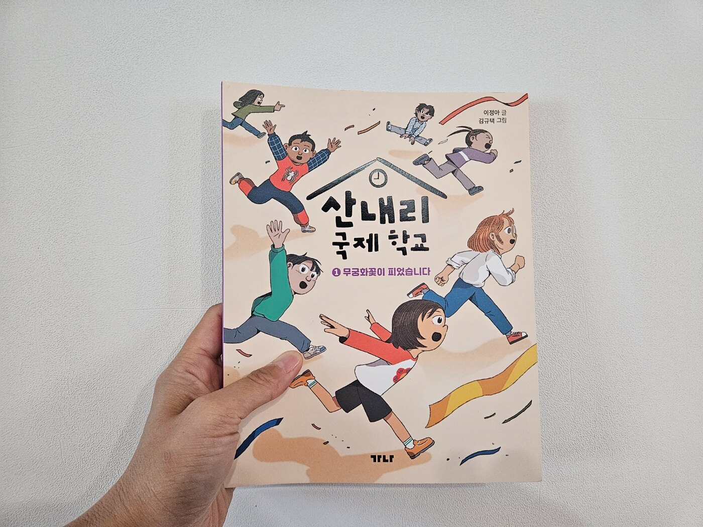 첨부된 사진