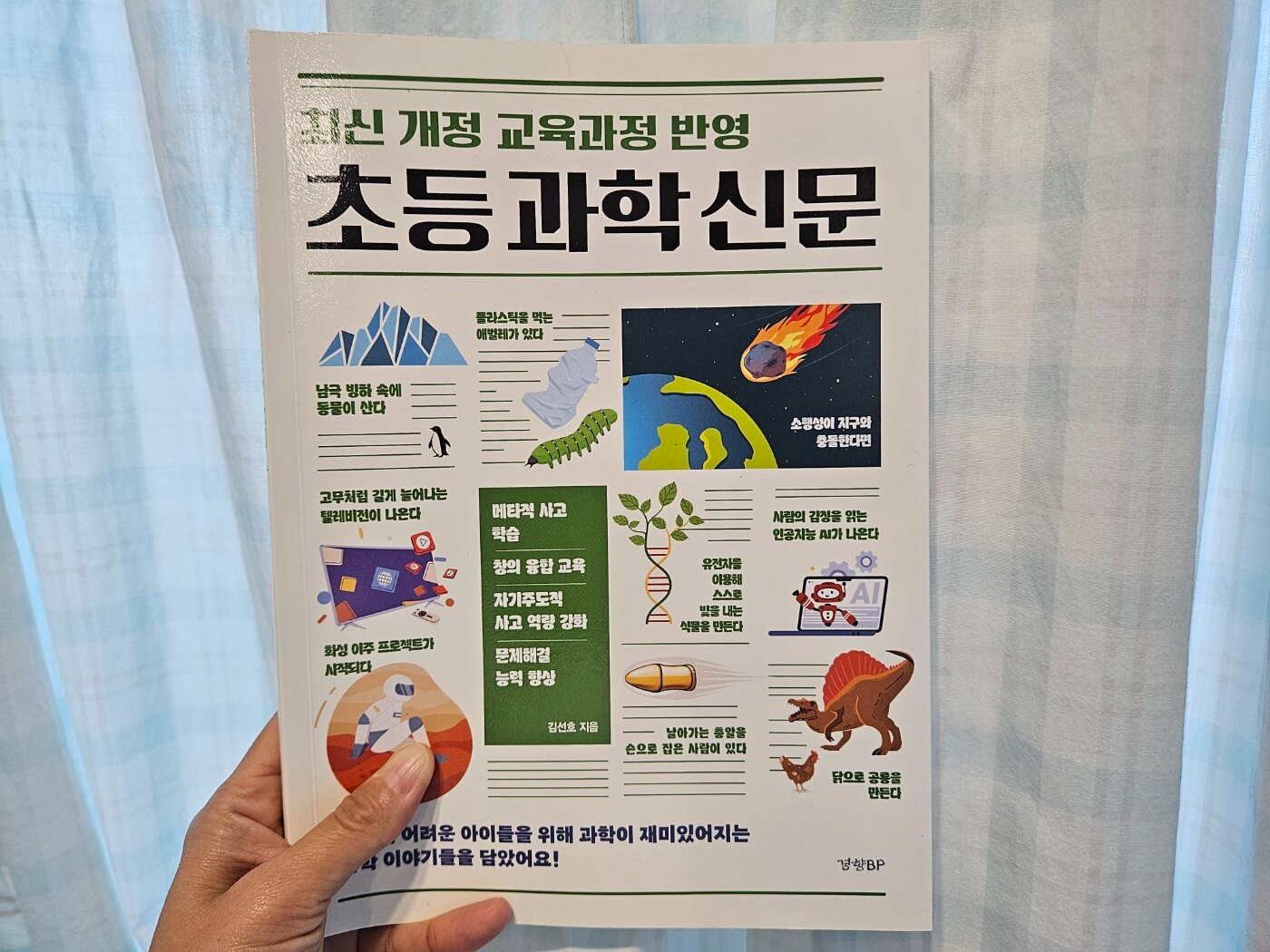 첨부된 사진