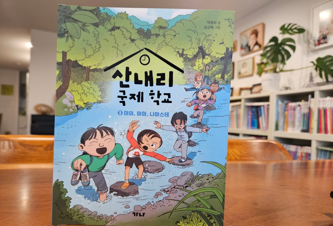 첨부된 사진