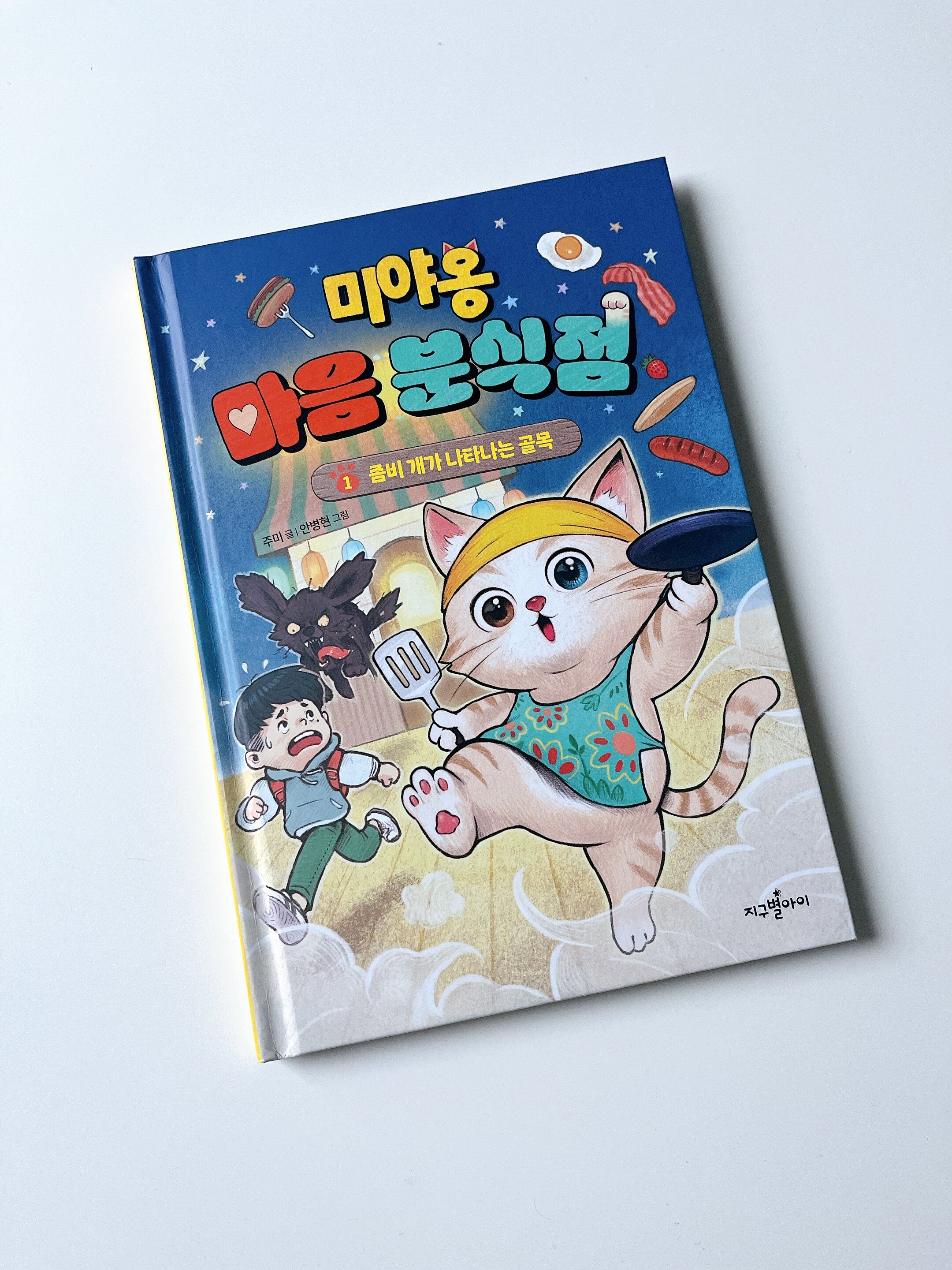 첨부된 사진