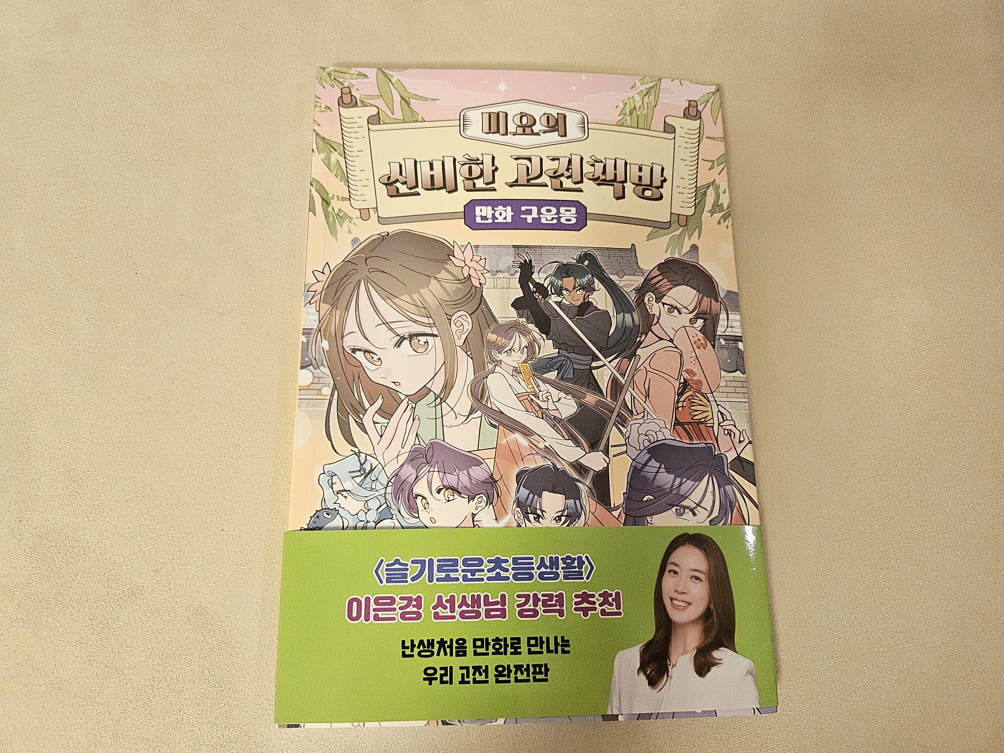 첨부된 사진