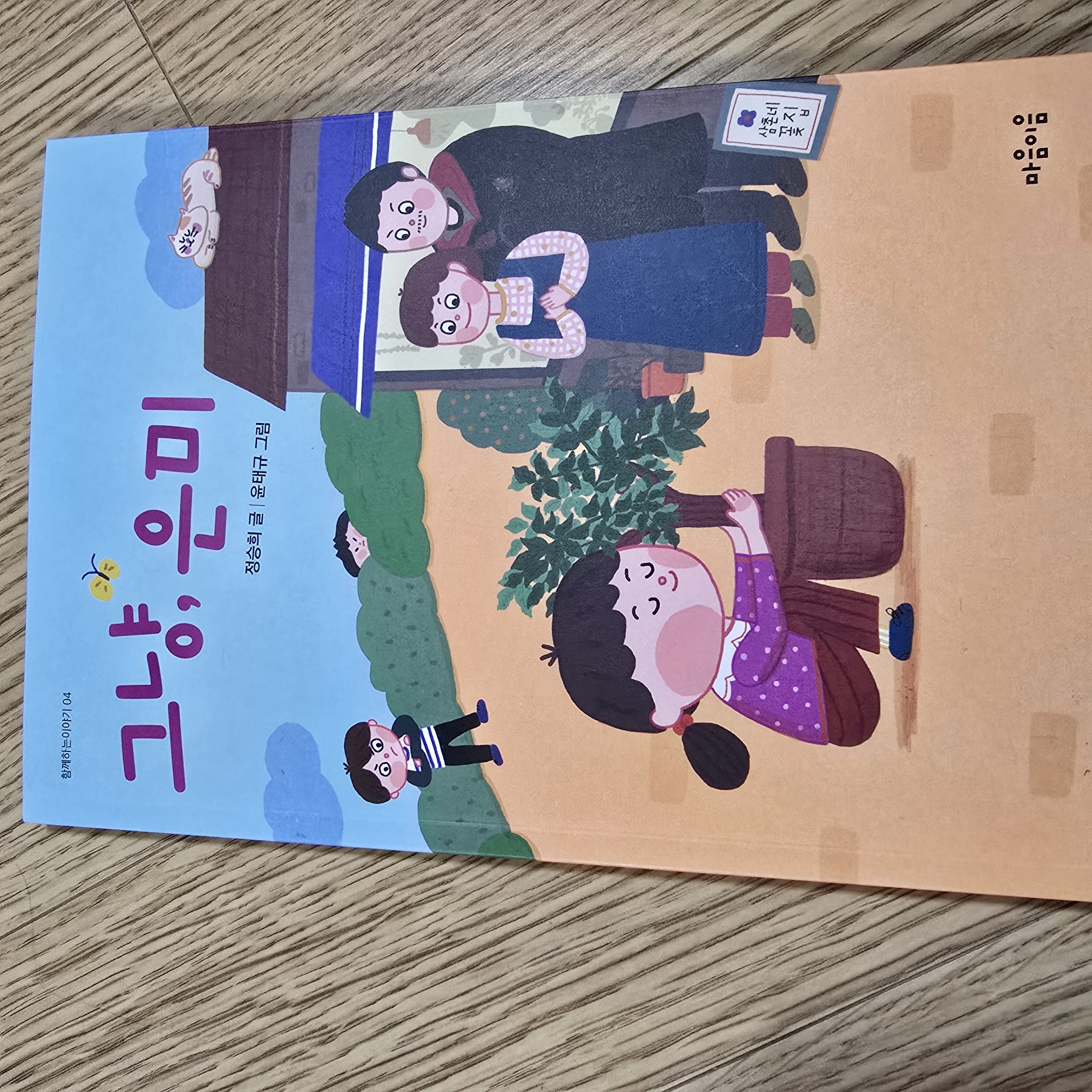 첨부된 사진