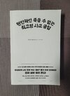 첨부된 사진
