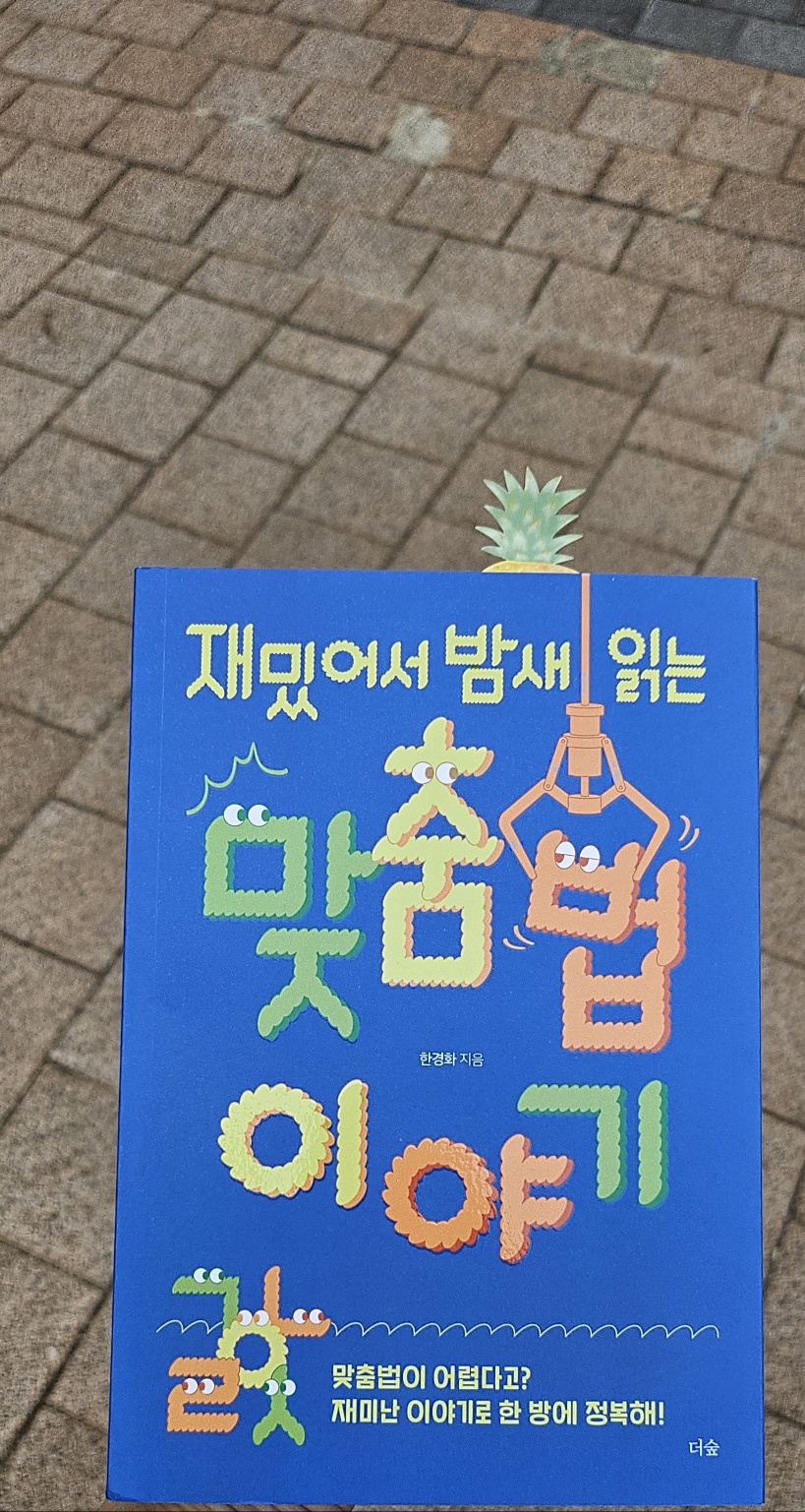 첨부된 사진