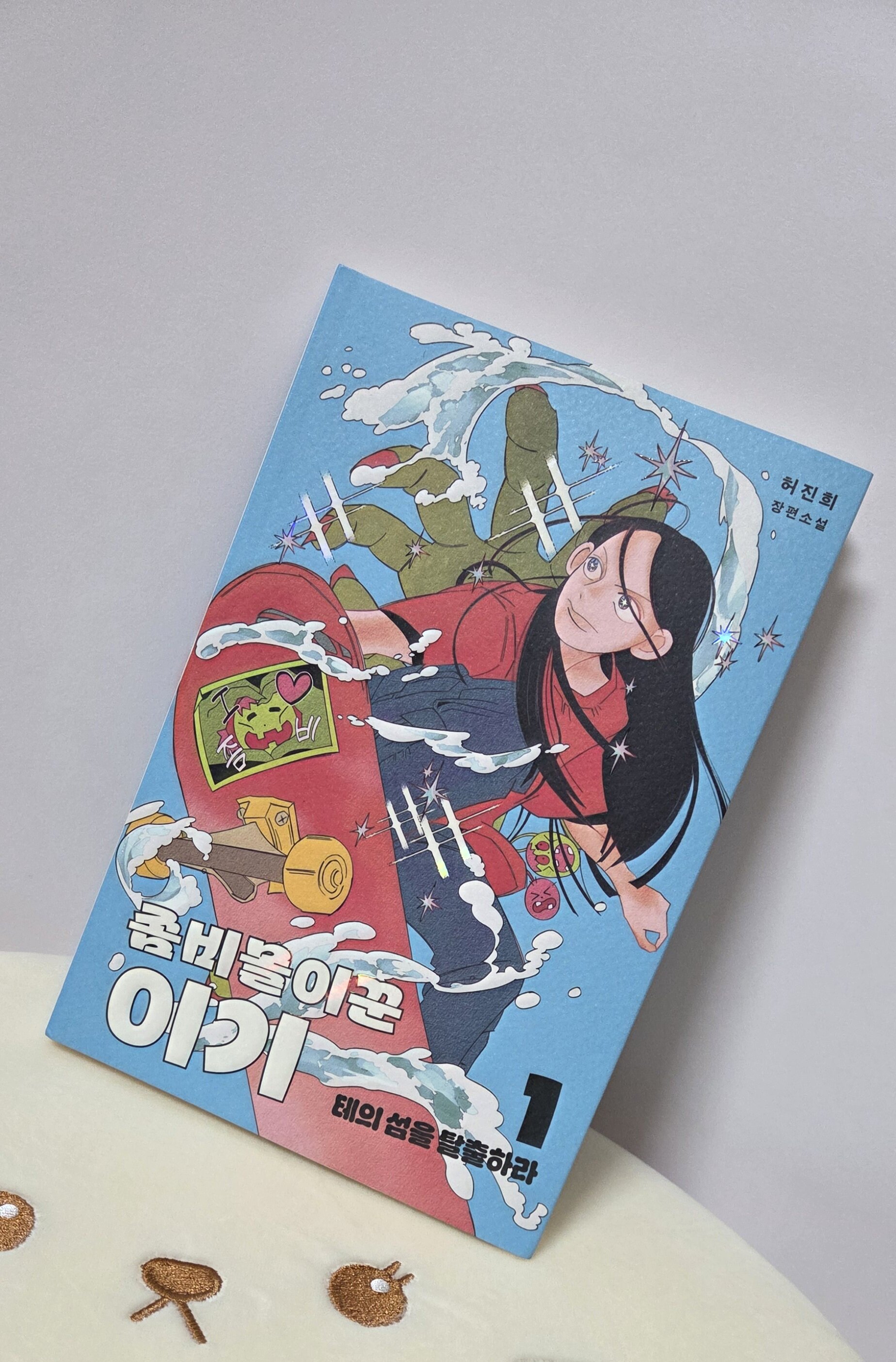 첨부된 사진