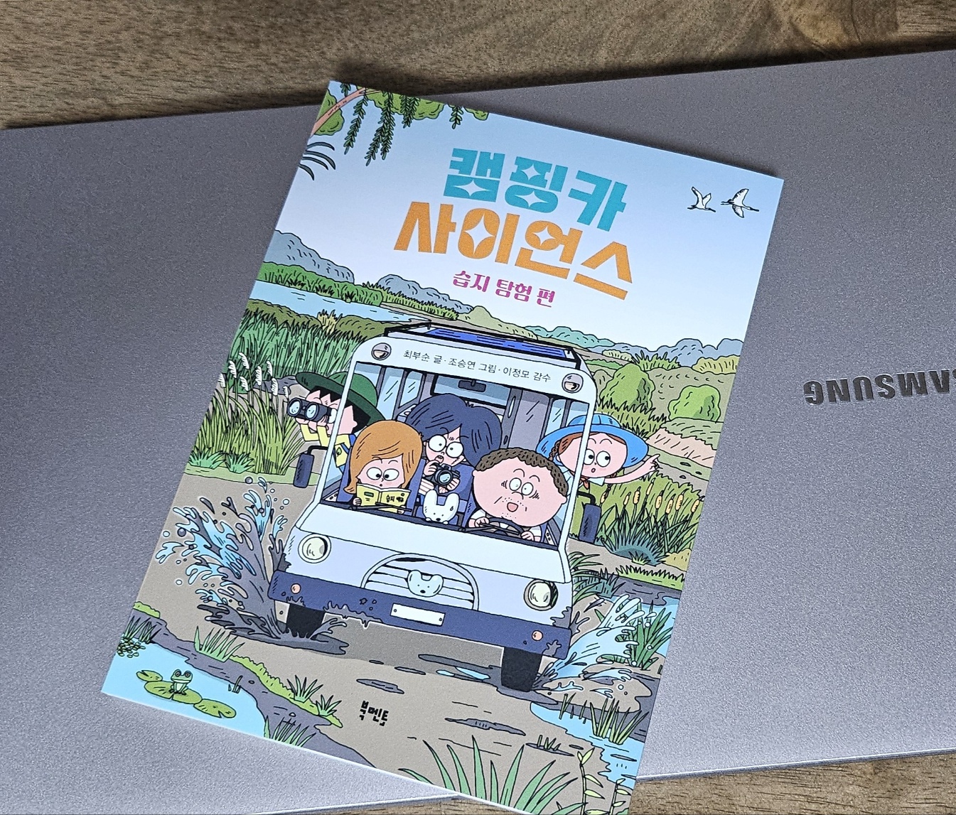 첨부된 사진