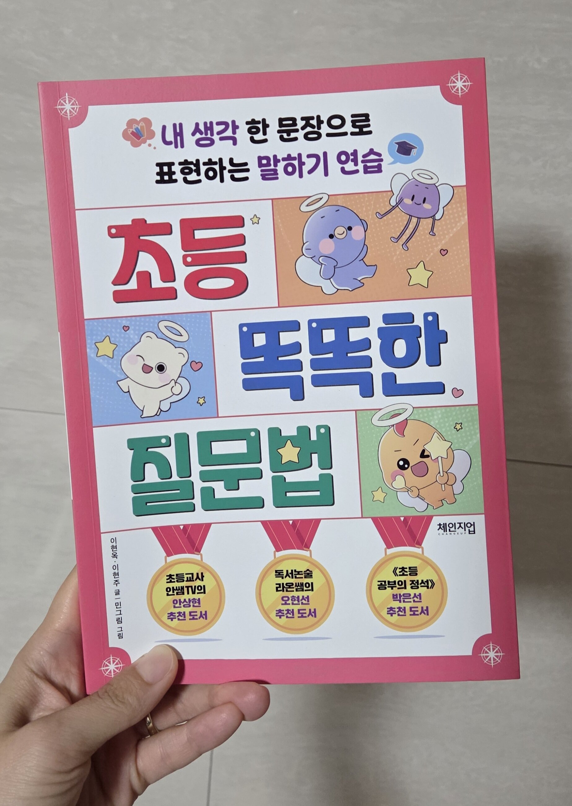 첨부된 사진