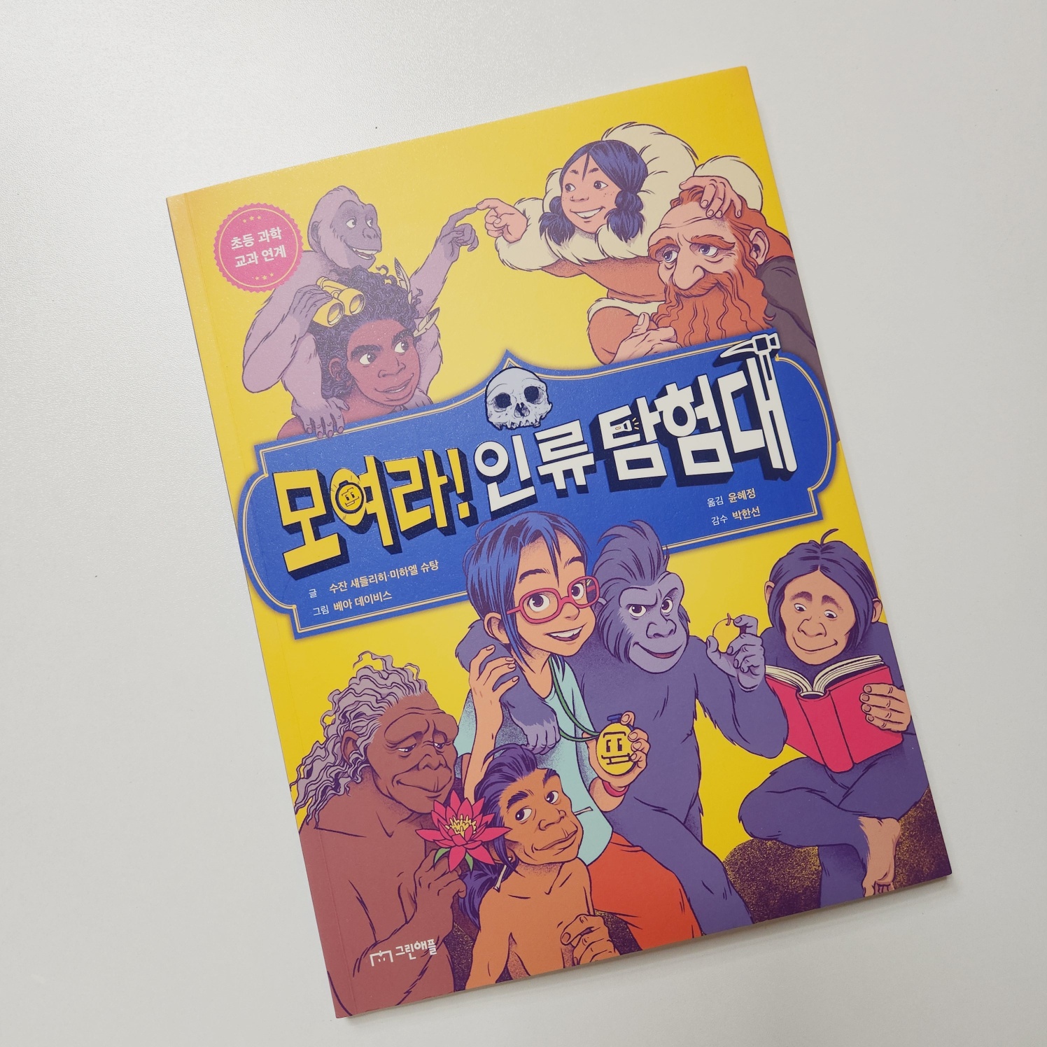 첨부된 사진