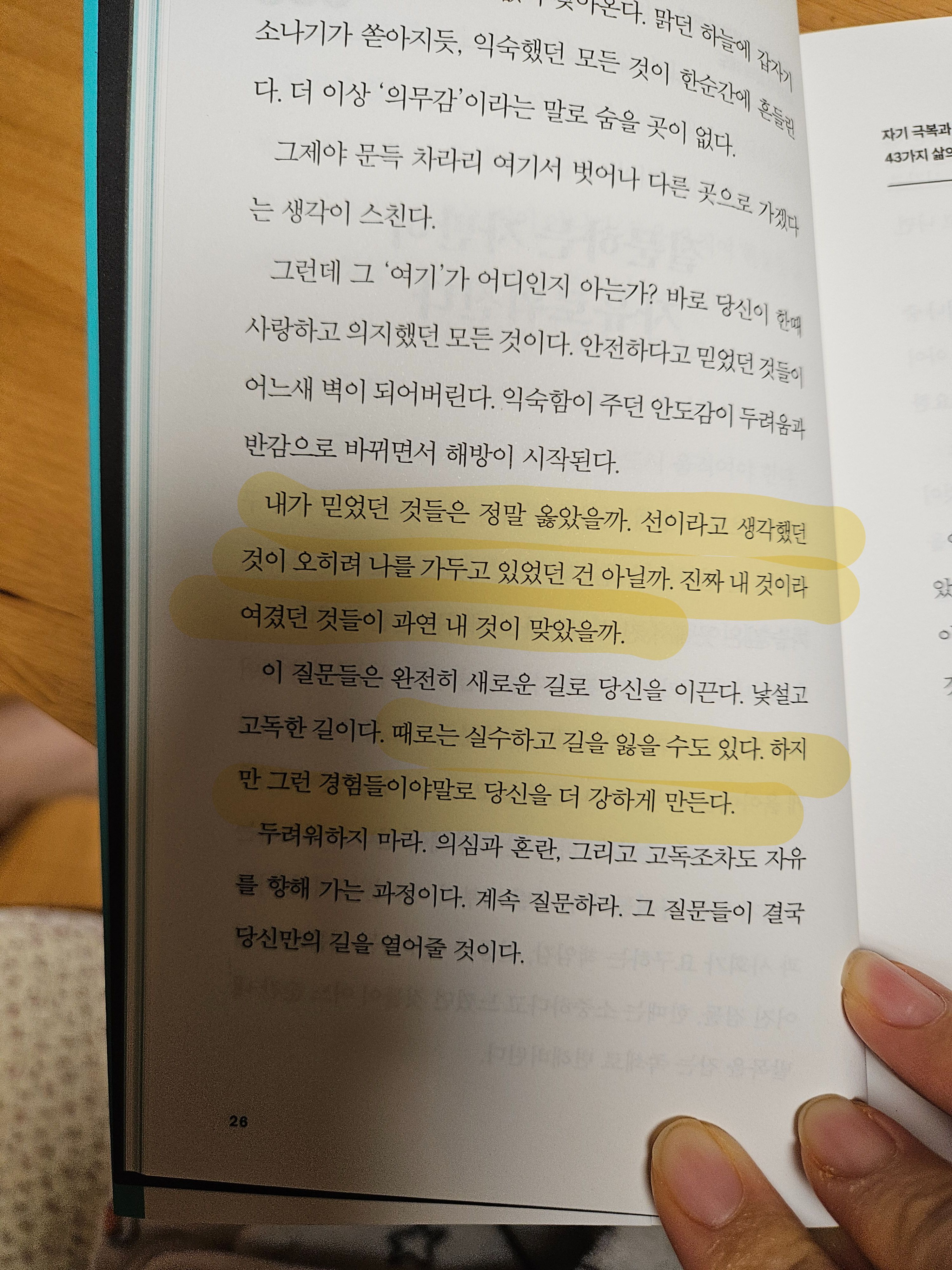컨텐츠 이미지