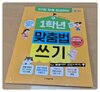첨부된 사진