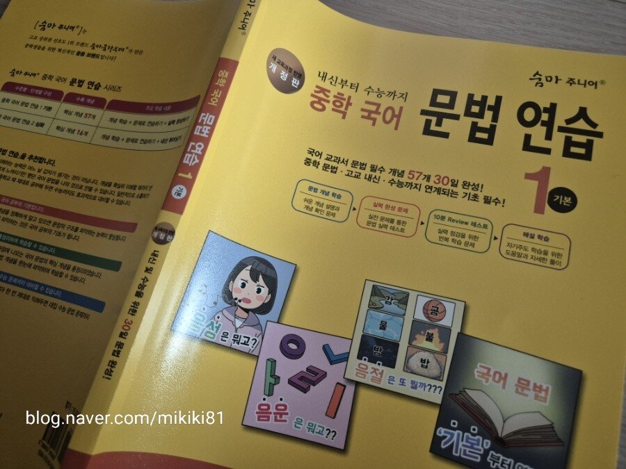 첨부된 사진