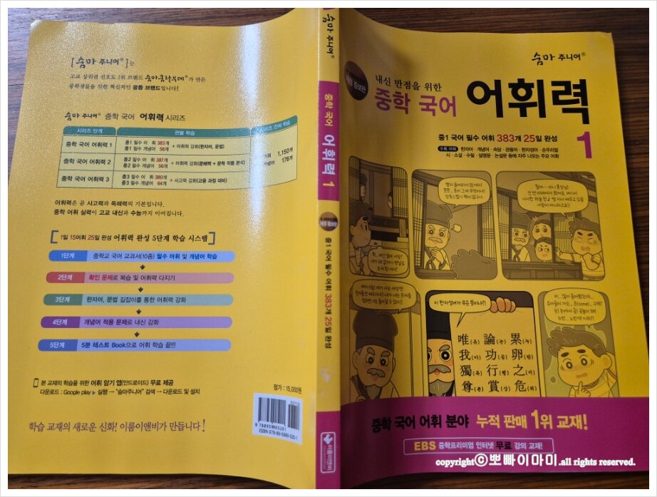 첨부된 사진