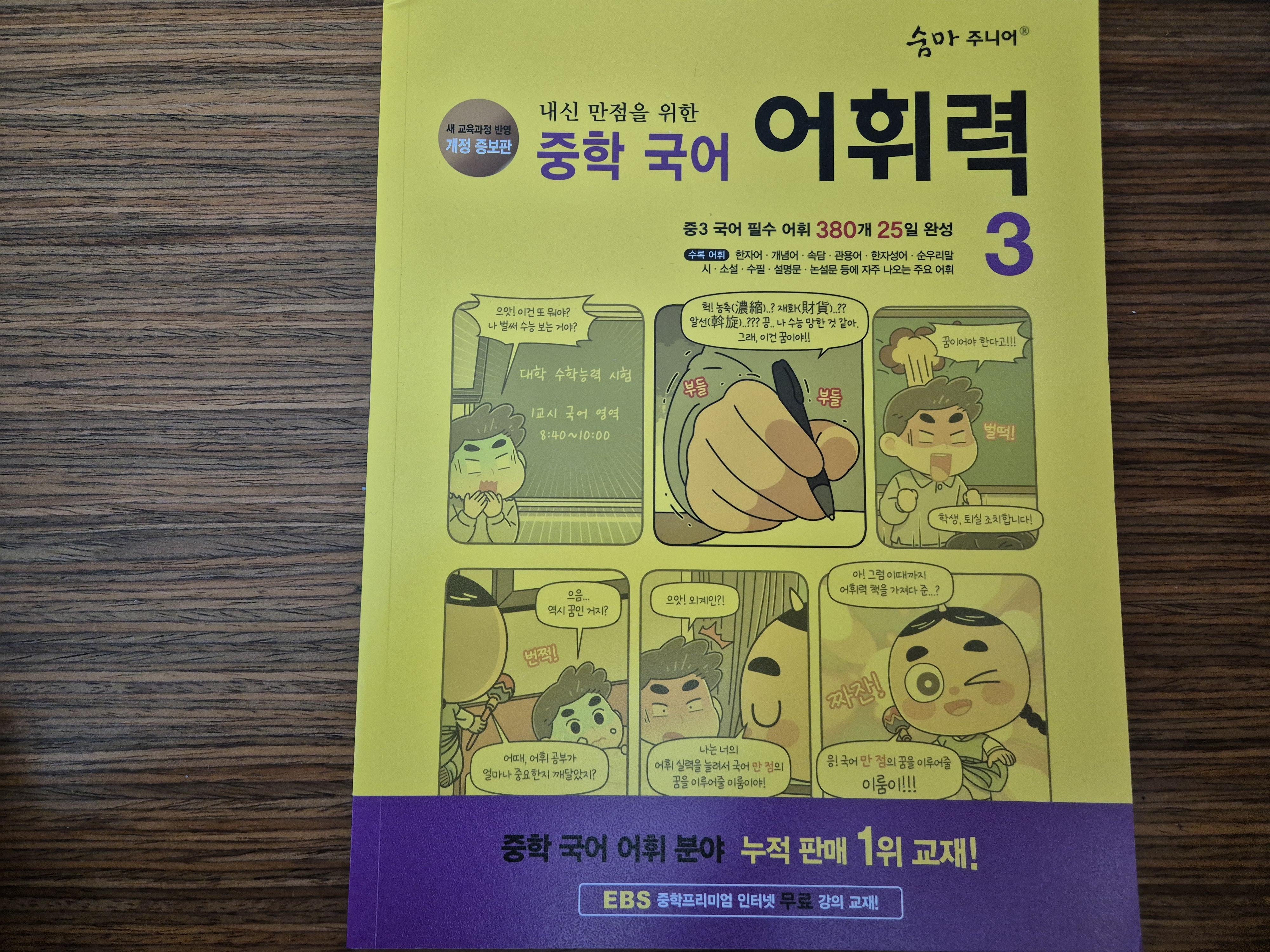 첨부된 사진