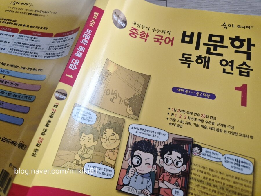 첨부된 사진