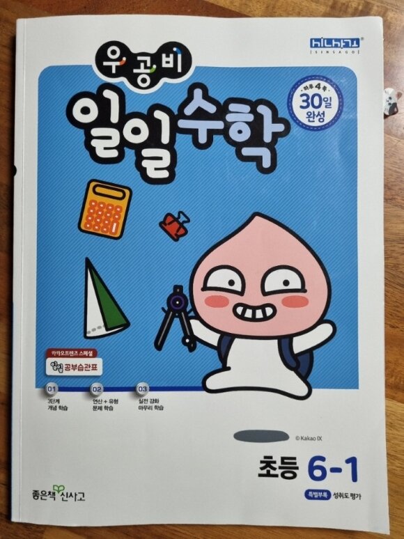 첨부된 사진