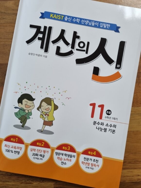 첨부된 사진