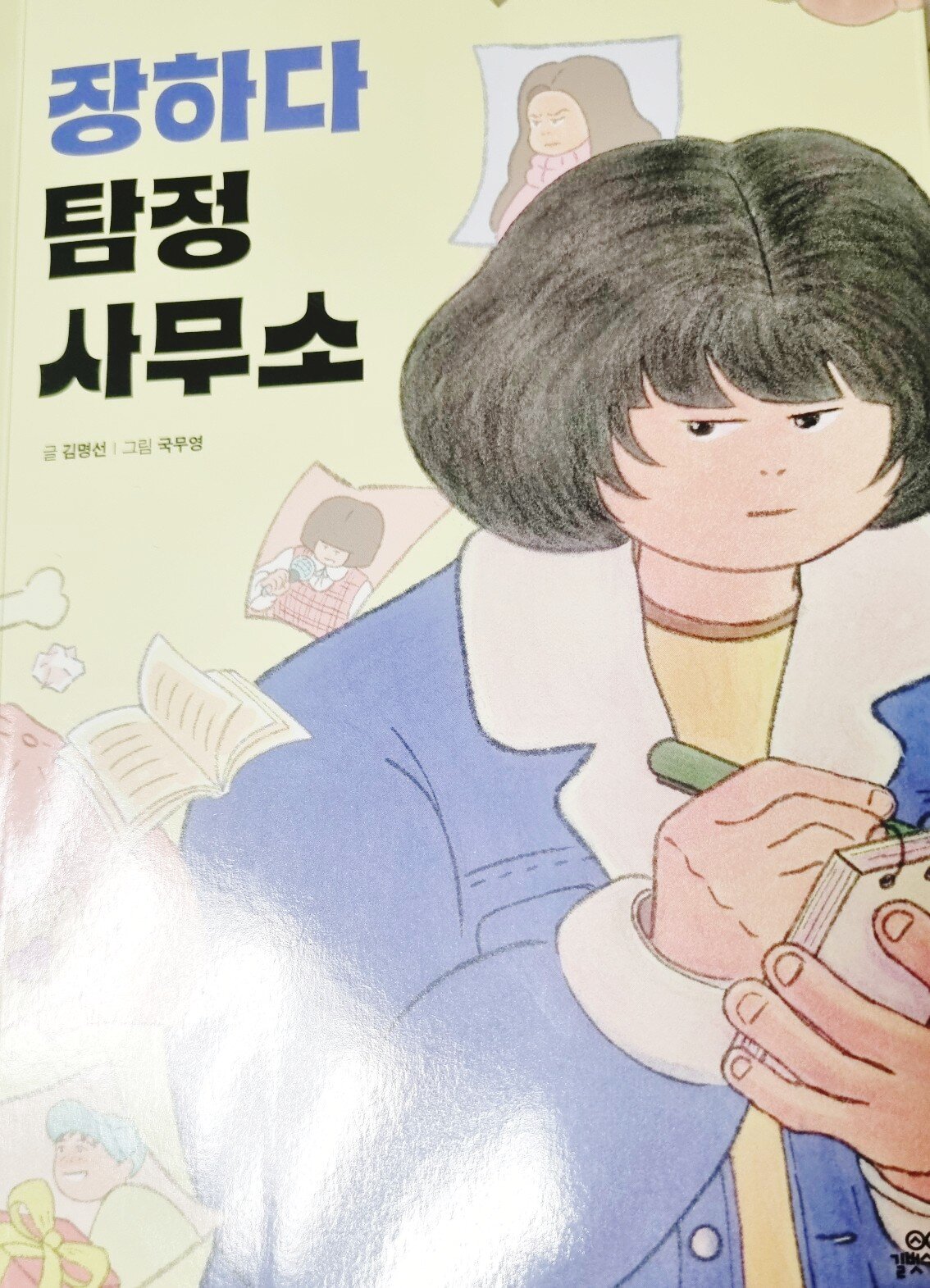 첨부된 사진