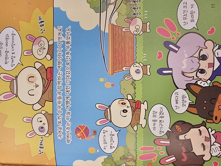 컨텐츠 이미지