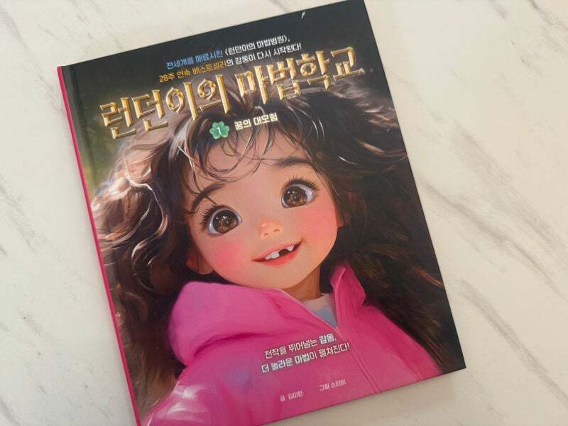 첨부된 사진