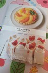 첨부된 사진