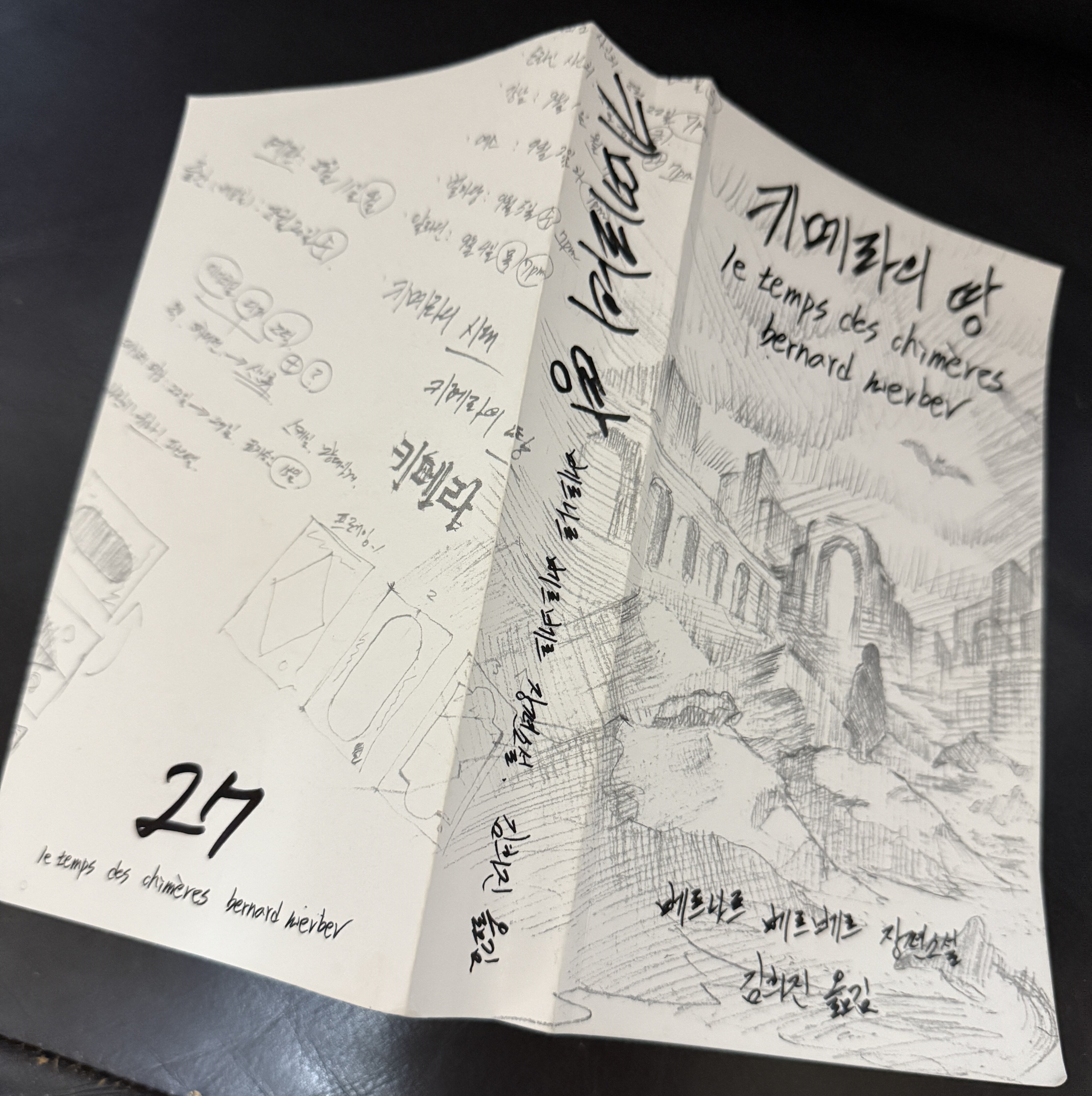 첨부된 사진