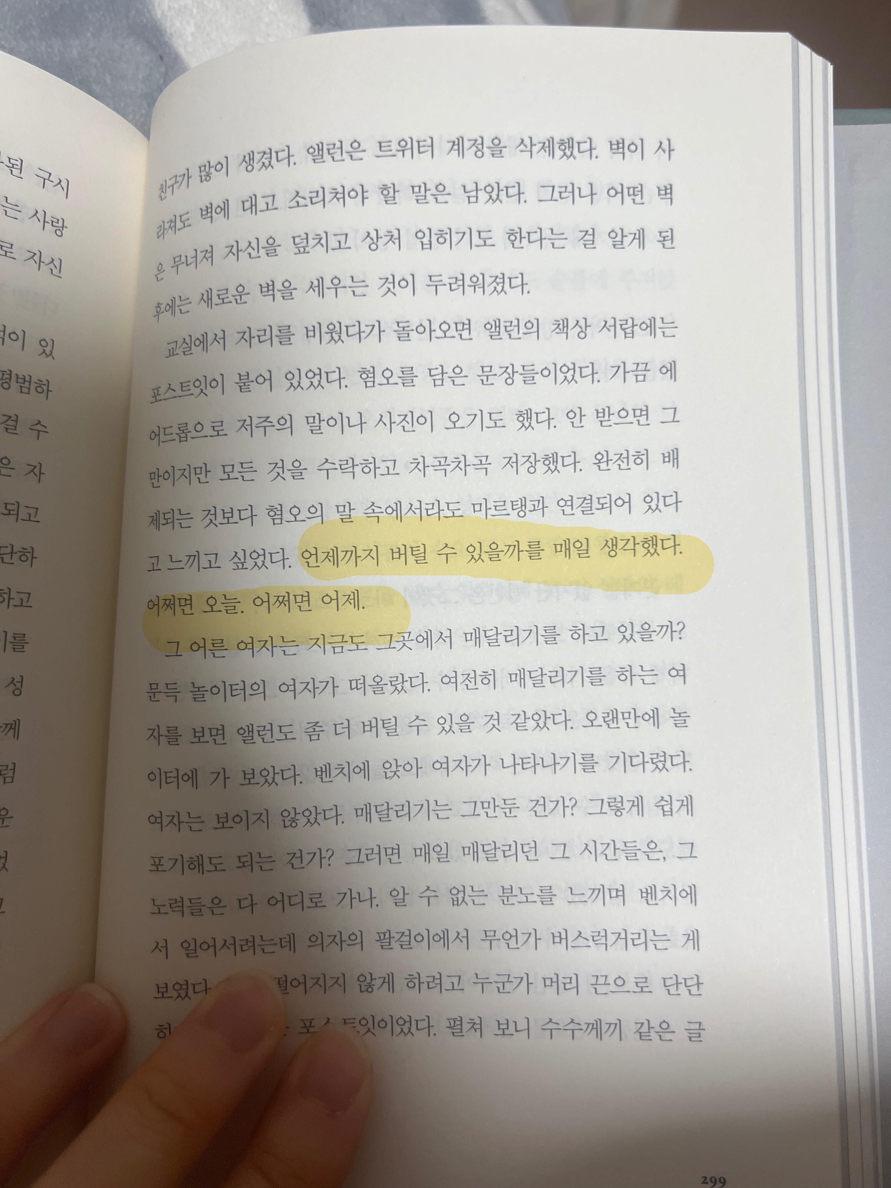 컨텐츠 이미지