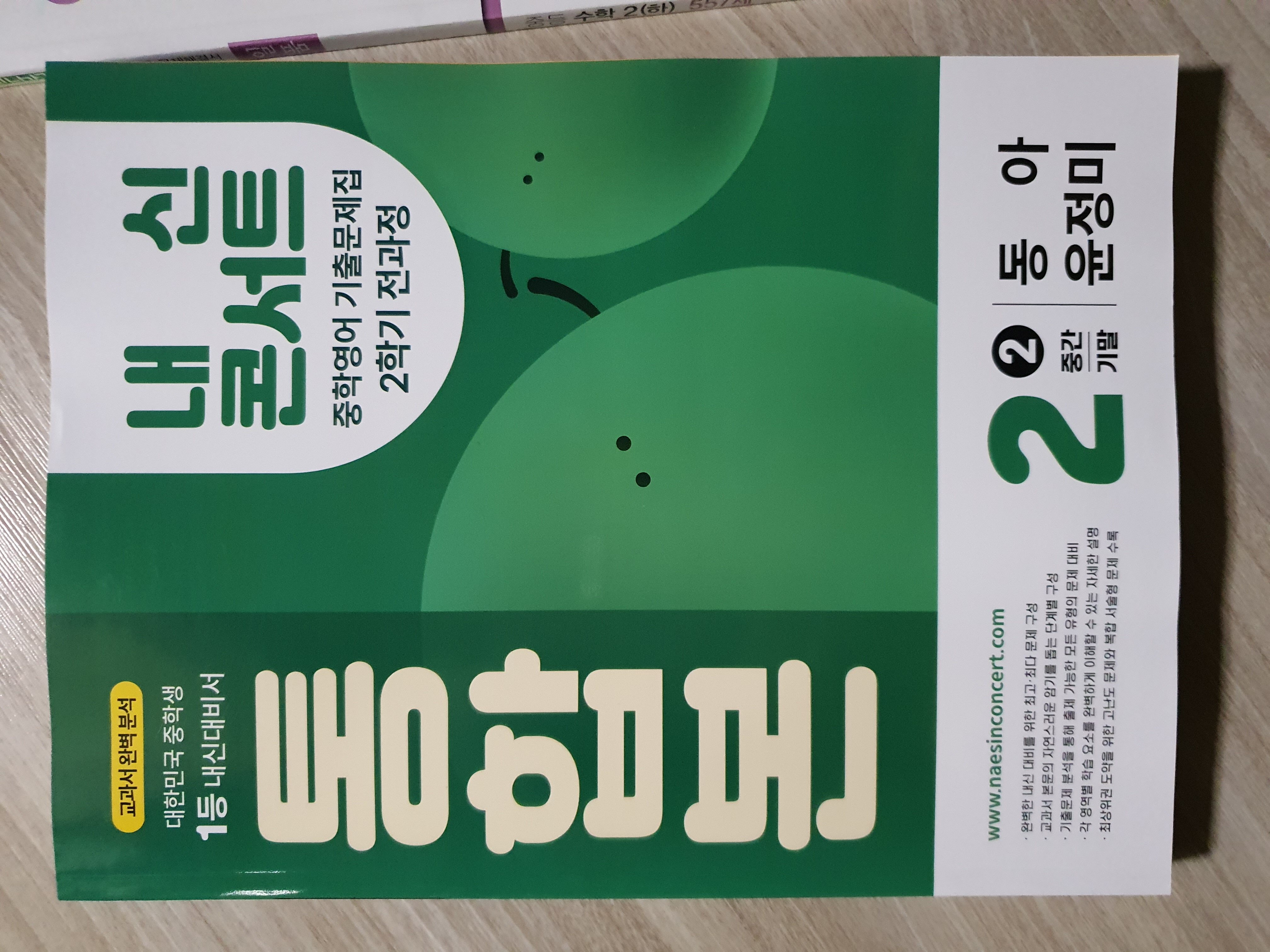 첨부된 사진