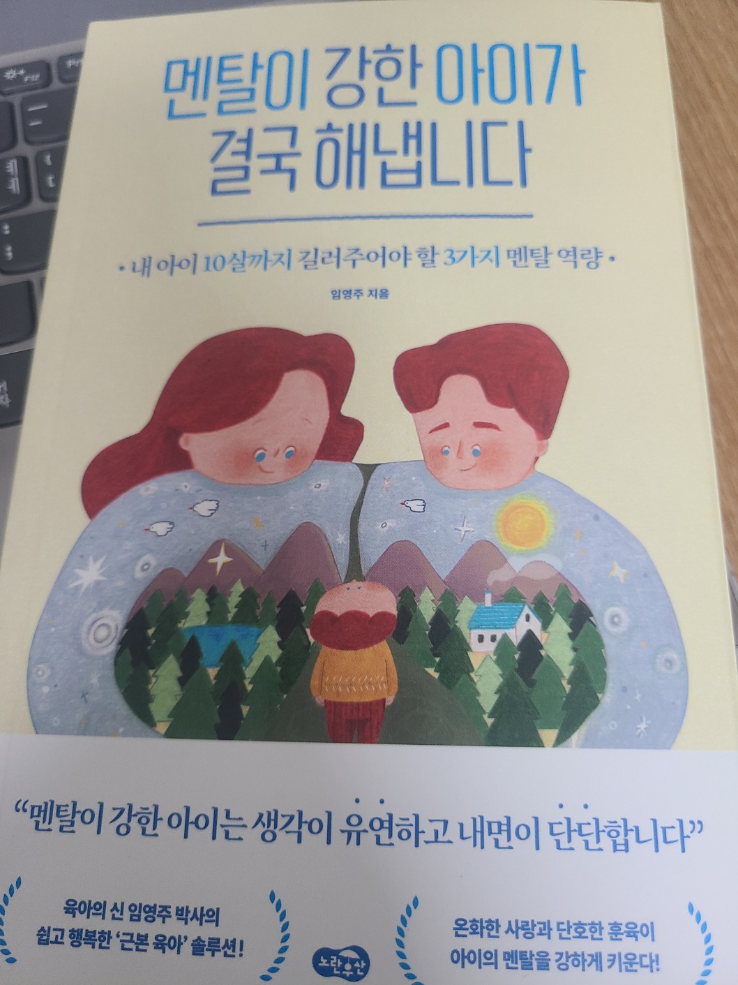 첨부된 사진