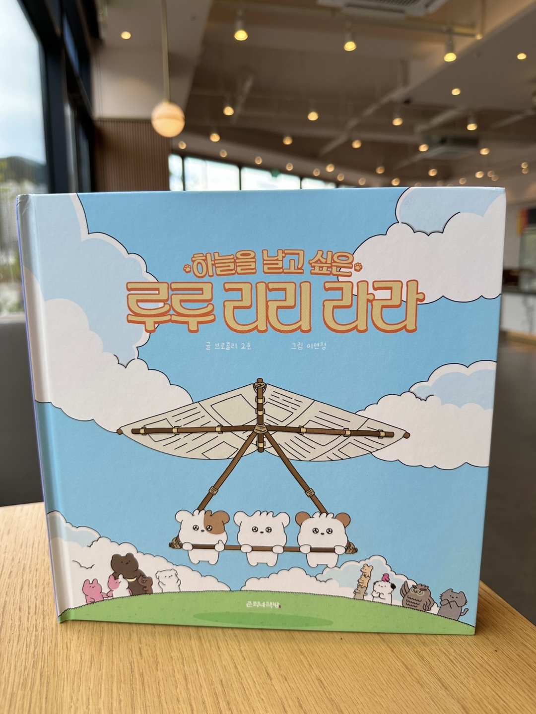 첨부된 사진