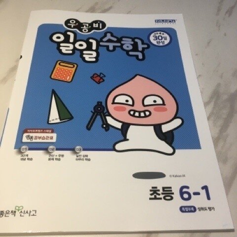첨부된 사진