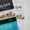첨부된 사진